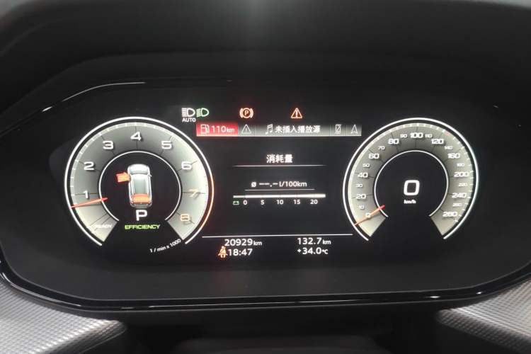 Used Audi Q6 2023 50 TFSI quattro Lingyun Edition edition one Instrument Cluster