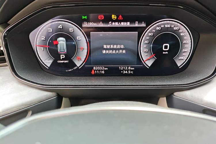 Used Audi Q6 2023 45 TFSI quattro Qiyun Edition Light Yulin Package Odometer Close Up