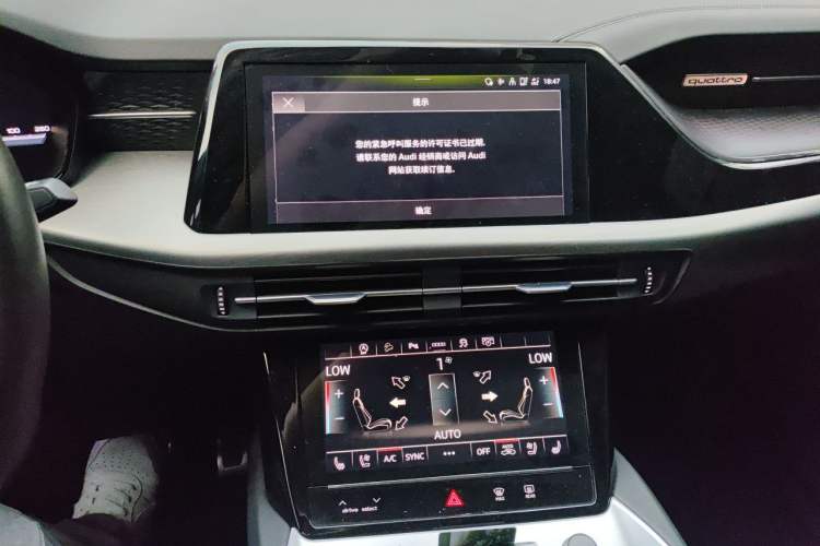 Used Audi Q6 2023 40 TFSI quattro Guanyun Edition Light Riding Package Audio And AC Panel