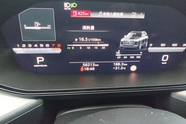 Used Audi Q6 2023 40 TFSI quattro Guanyun Edition Light Riding Package Odometer Close Up