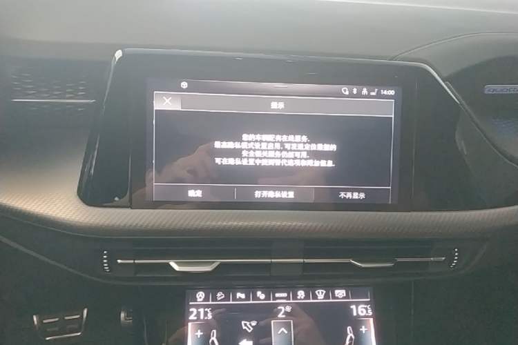 Used Audi Q6 2024 45 TFSI quattro Black Warrior Edition 6 Seats Audio And AC Panel