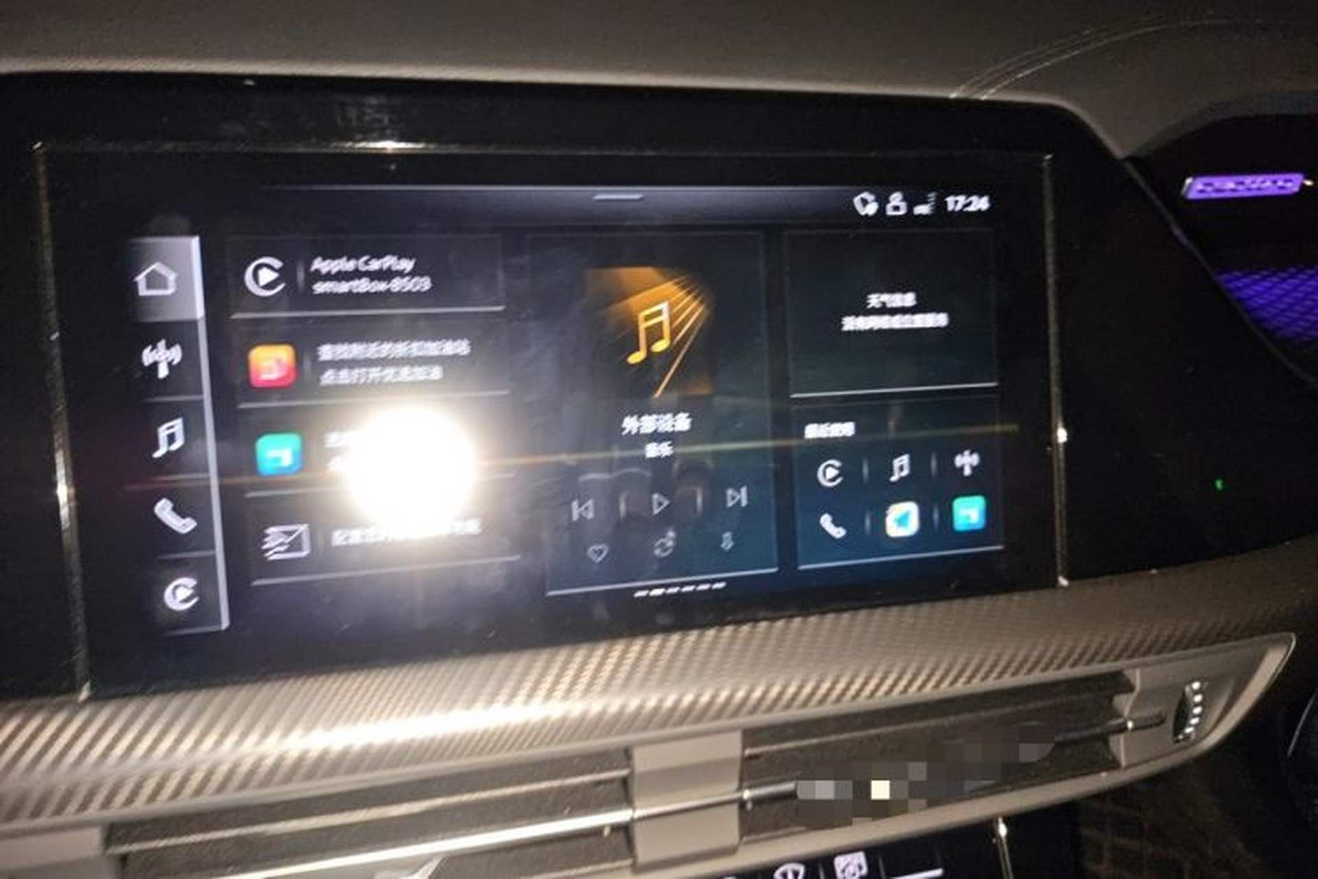 Used Audi Q6 2024 45 TFSI quattro Black Warrior Edition 6 Seats Audio And AC Panel