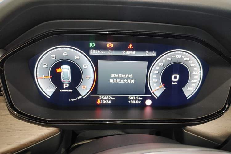 Used Audi Q6 2024 45 TFSI quattro Qiyun Edition Yulin Package 6 seats Instrument Cluster