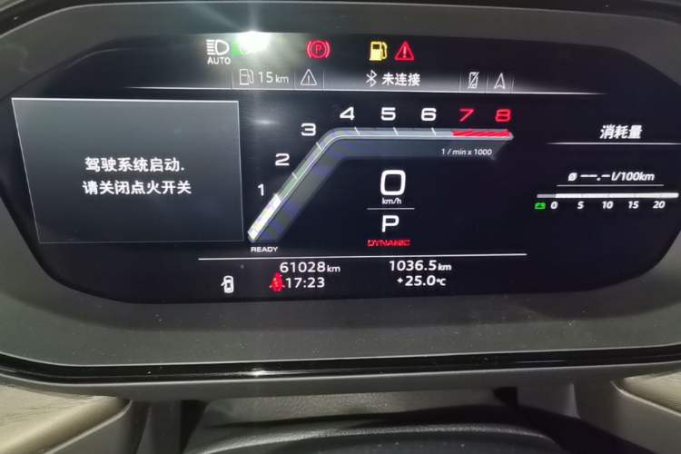 Used Audi Q6 2024 40 TFSI quattro Guanyun Edition Yulin Package 7 Seats Instrument Cluster