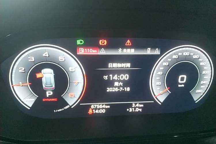 Used Audi Q6 2024 45 TFSI quattro Black Warrior Edition 6 Seats Instrument Cluster