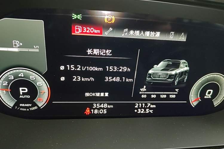 Used Audi Q6 2024 40 TFSI quattro Guanyun Edition Yulin Package 7 Seats Instrument Cluster
