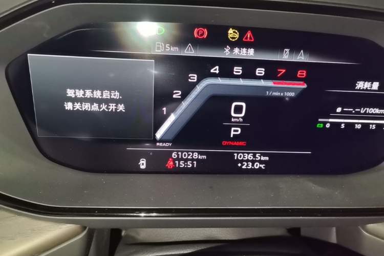Used Audi Q6 2024 40 TFSI quattro Guanyun Edition Yulin Package 7 Seats Instrument Cluster