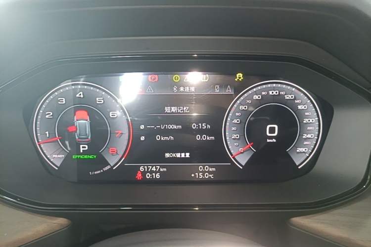 Used Audi Q6 2024 50 TFSI quattro Xingyun Edition Yulin Package 6 Seats Instrument Cluster