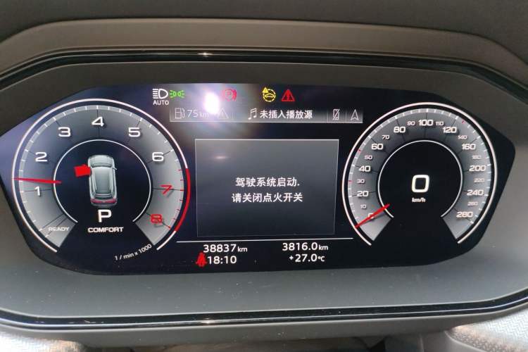 Used Audi Q6 2024 45 TFSI quattro Black Warrior Edition 6 Seats Odometer Close Up