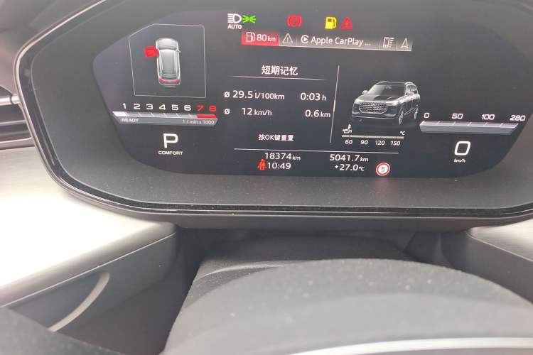 Used Audi Q6 2024 40 TFSI quattro Guanyun Edition Flying Rider Package 6-seater Odometer Close Up
