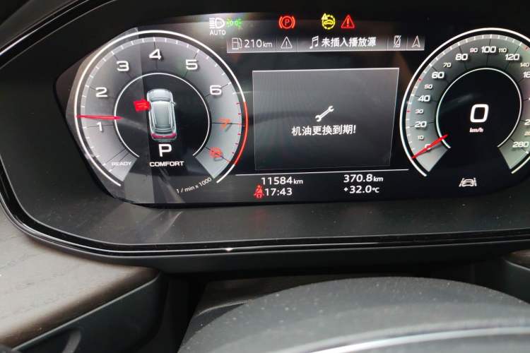 Used Audi Q6 2024 40 TFSI quattro Guanyun Edition Yulin Package 7 Seats Odometer Close Up
