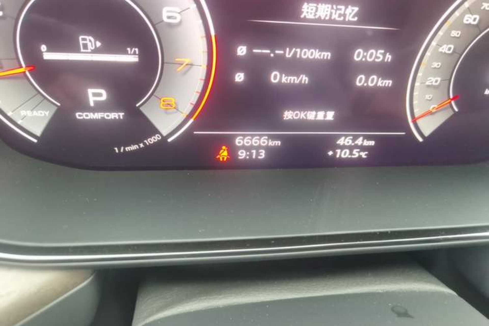 Used Audi Q6 2024 45 TFSI quattro Qiyun Edition Yulin Package 6 seats Odometer Close Up