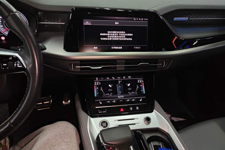 Used Audi Q6 2024 45 TFSI quattro Qiyun Edition Yulin Package 7 Seats Audio And AC Panel