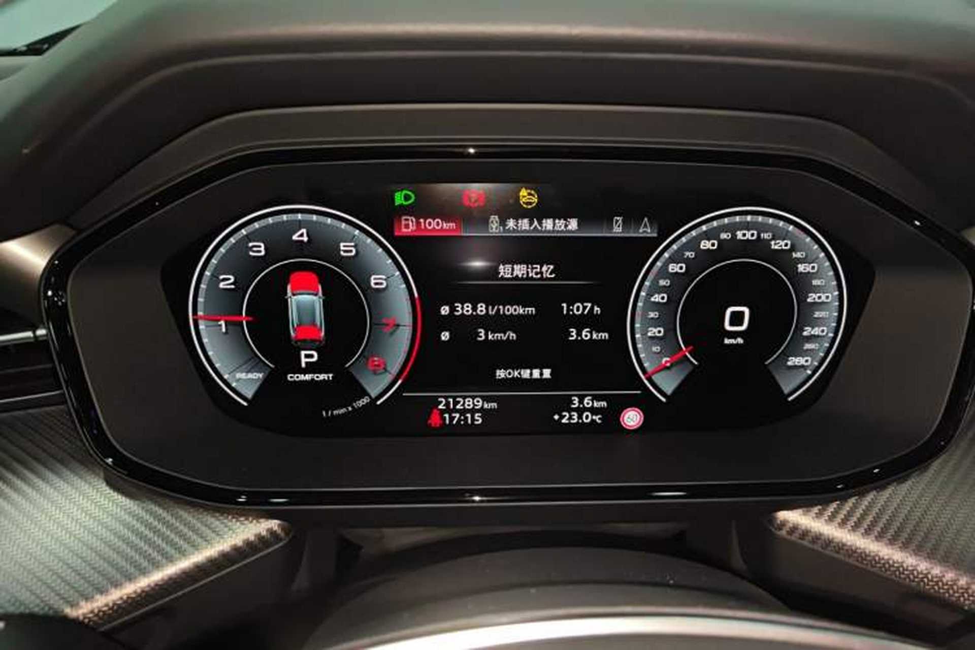 Used Audi Q6 2024 45 TFSI quattro Qiyun Edition Yulin Package 7 Seats Instrument Cluster