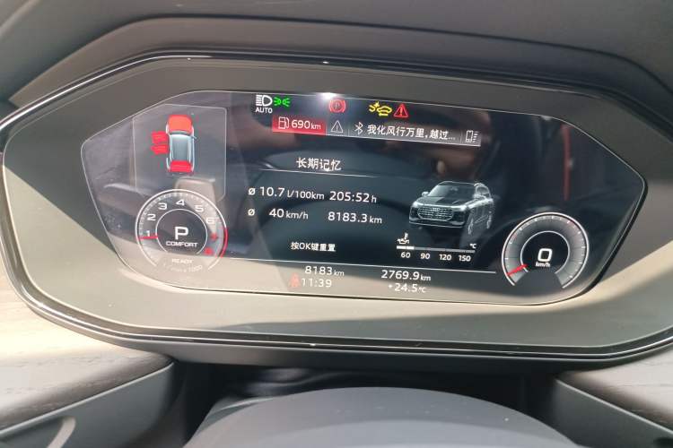 Used Audi Q6 2025 40 TFSI quattro Commemorative Edition Yulin Package 7 Seats Odometer Close Up
