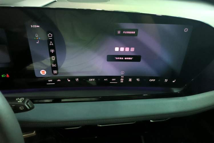 Used Audi Q6L e-tron 2026 First Launch Navigation Edition Audio And AC Panel