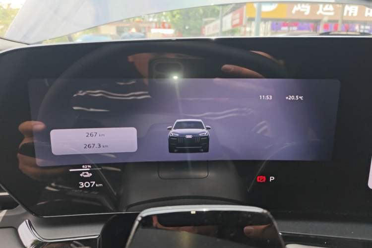 Used Audi Q6L e-tron 2026 First Launch Navigation Edition Instrument Cluster