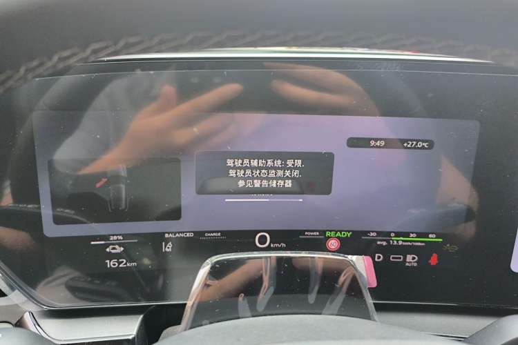 Used Audi Q6L e-tron 2026 Ultra-Long Range Edition Instrument Cluster