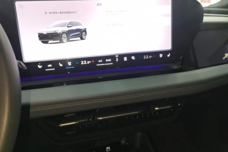 Used Audi Q6L e-tron 2026 First Launch Navigation Edition Audio And AC Panel