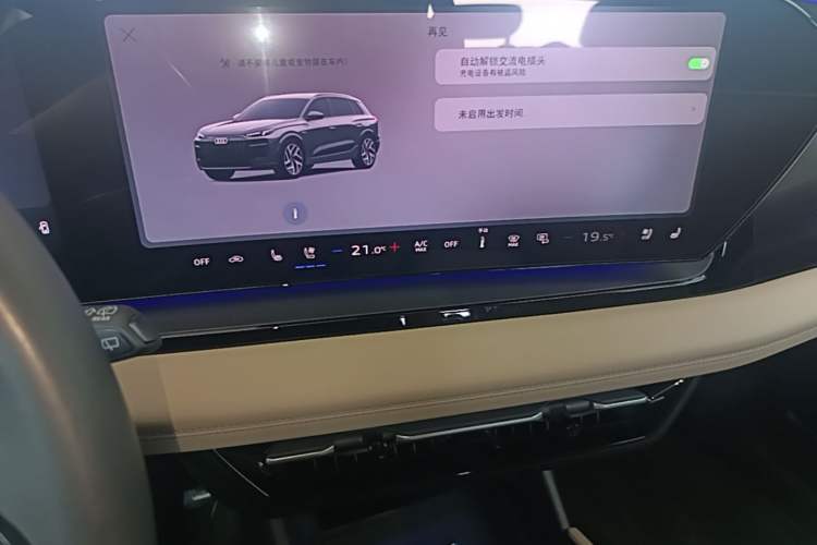 Used Audi Q6L e-tron 2026 First Launch Navigation Edition Audio And AC Panel