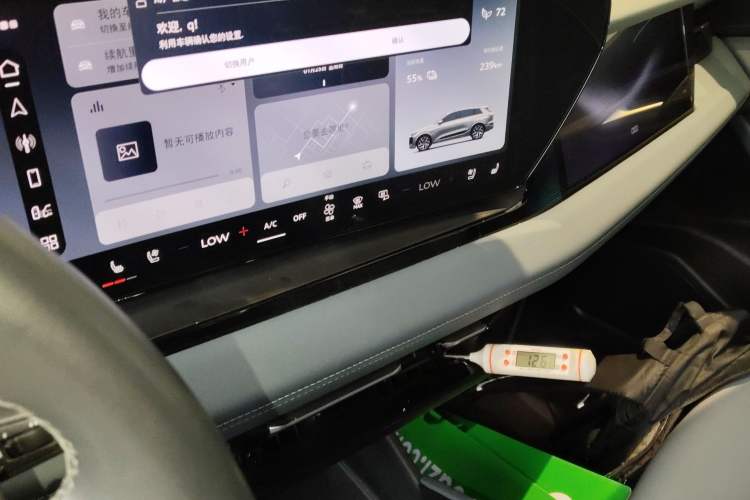 Used Audi Q6L e-tron 2026 First Launch Navigation Edition Audio And AC Panel