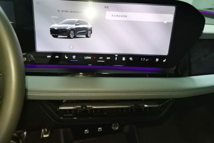 Used Audi Q6L e-tron 2026 First Launch Navigation Edition Audio And AC Panel