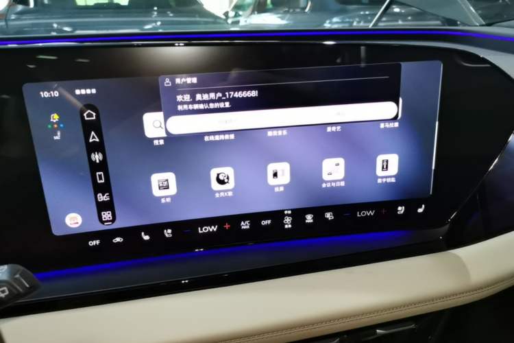Used Audi Q6L e-tron 2026 First Launch Navigation Edition Audio And AC Panel