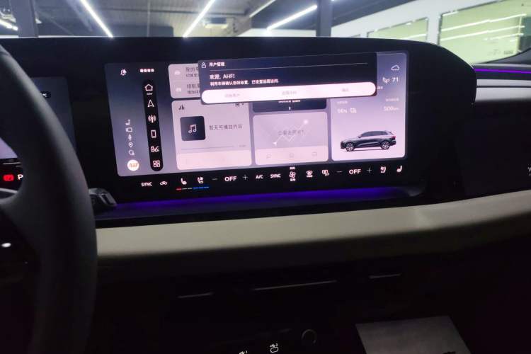 Used Audi Q6L e-tron 2026 First Launch Navigation Edition Audio And AC Panel