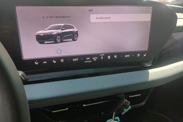 Used Audi Q6L e-tron 2026 First Launch Navigation Edition Audio And AC Panel