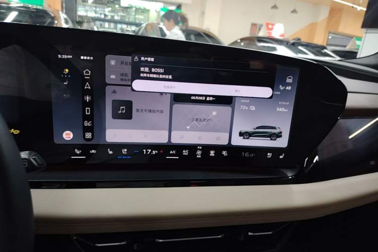 Used Audi Q6L e-tron 2026 First Launch Navigation Edition Audio And AC Panel