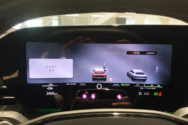 Used Audi Q6L e-tron 2026 First Launch Navigation Edition Instrument Cluster