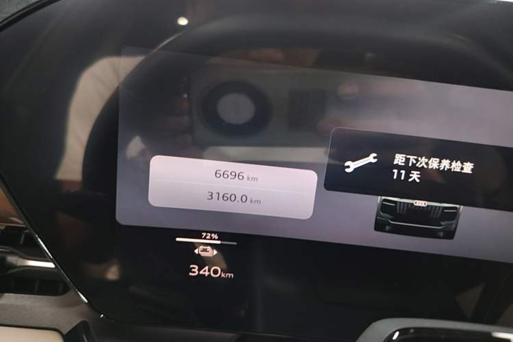 Used Audi Q6L e-tron 2026 First Launch Navigation Edition Instrument Cluster