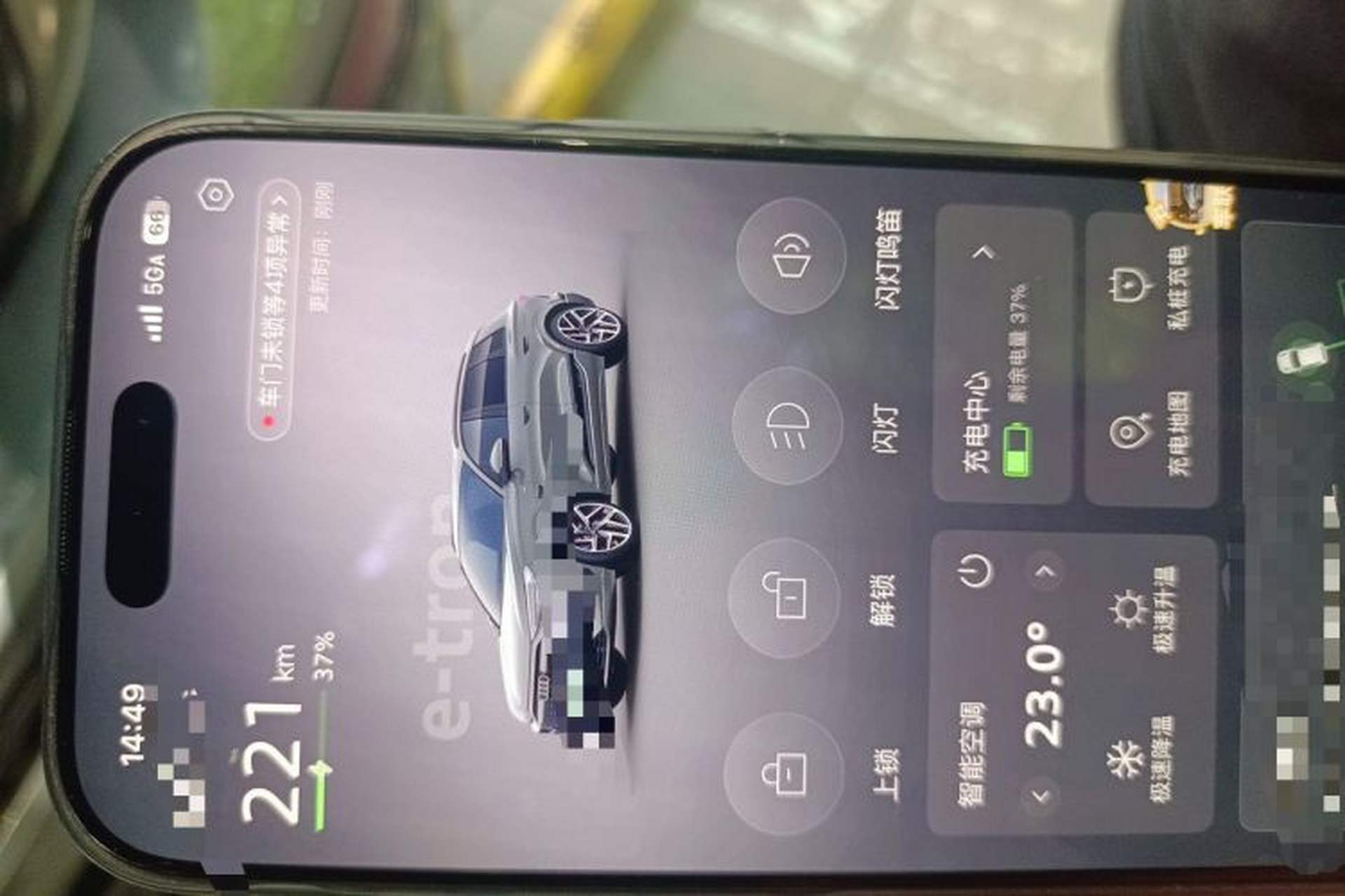 Used Audi Q6L e-tron 2026 First Launch Navigation Edition Vehicle Key