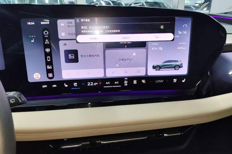 Used Audi Q6L e-tron 2026 First Launch Navigation Edition Audio And AC Panel