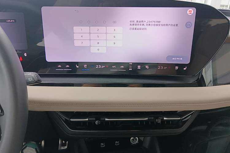 Used Audi Q6L e-tron 2026 First Launch Navigation Edition Audio And AC Panel