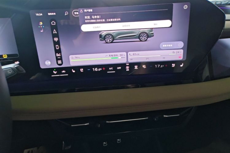 Used Audi Q6L e-tron 2026 First Launch Navigation Edition Audio And AC Panel