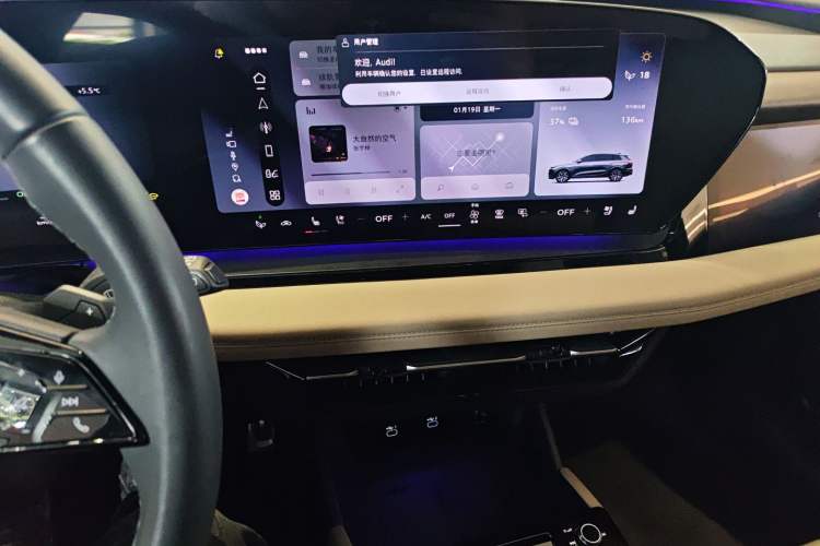 Used Audi Q6L e-tron 2026 First Launch Navigation Edition Audio And AC Panel
