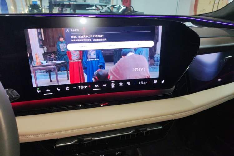 Used Audi Q6L e-tron 2026 First Launch Navigation Edition Audio And AC Panel