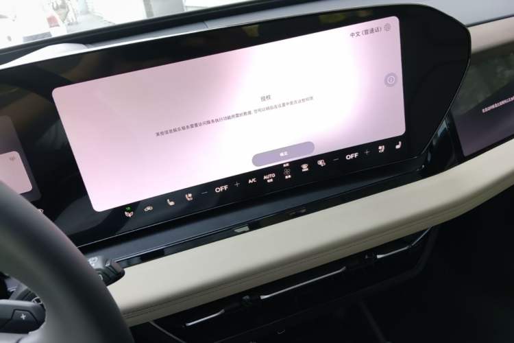 Used Audi Q6L e-tron 2026 First Launch Navigation Edition Audio And AC Panel