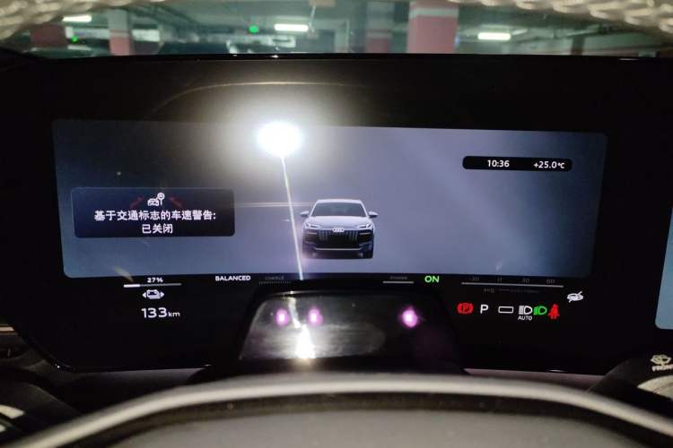 Used Audi Q6L e-tron 2026 First Launch Navigation Edition Instrument Cluster