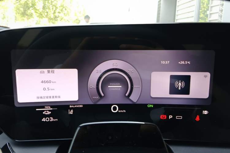 Used Audi Q6L e-tron 2026 First Launch Navigation Edition Instrument Cluster