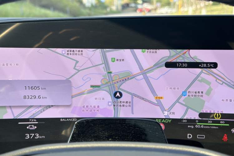 Used Audi Q6L e-tron 2026 First Launch Navigation Edition Interior 6