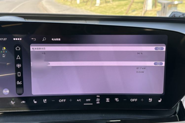 Used Audi Q6L e-tron 2026 First Launch Navigation Edition Interior 7