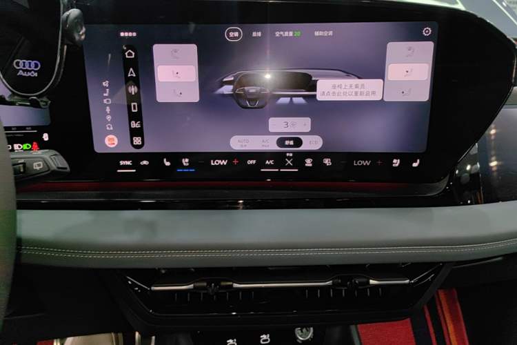 Used Audi Q6L e-tron 2026 First Launch Navigation Edition Audio And AC Panel
