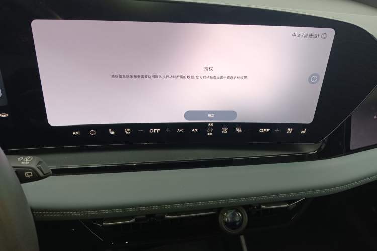 Used Audi Q6L e-tron 2026 First Launch Navigation Edition Audio And AC Panel