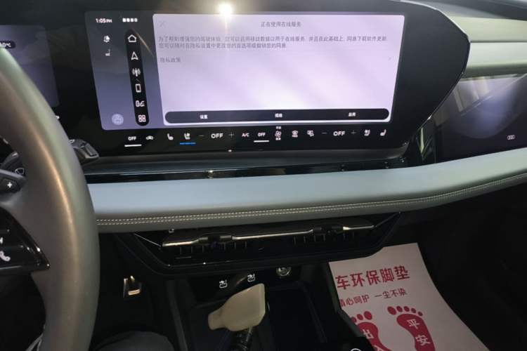 Used Audi Q6L e-tron 2026 First Launch Navigation Edition Audio And AC Panel