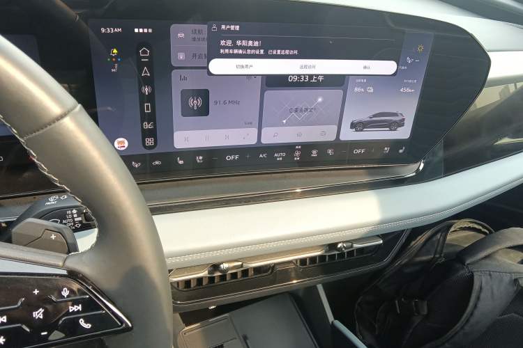 Used Audi Q6L e-tron 2026 First Launch Navigation Edition Audio And AC Panel