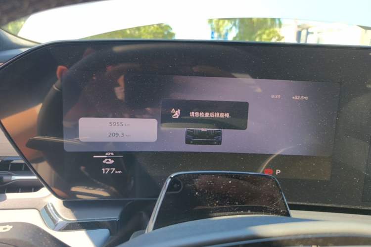Used Audi Q6L e-tron 2026 First Launch Navigation Edition Instrument Cluster