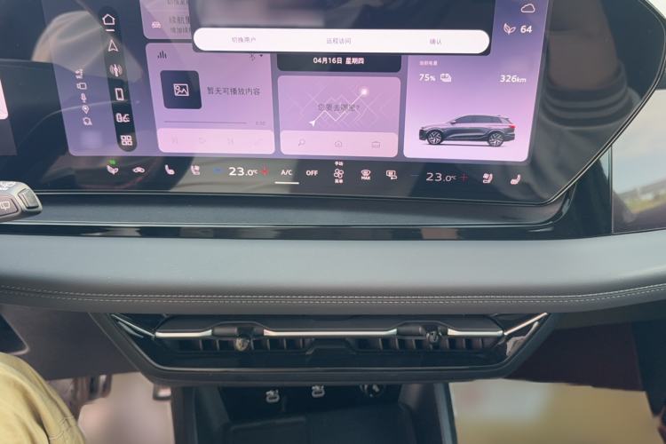 Used Audi Q6L e-tron 2026 Ultra-Long Range Edition Audio And AC Panel