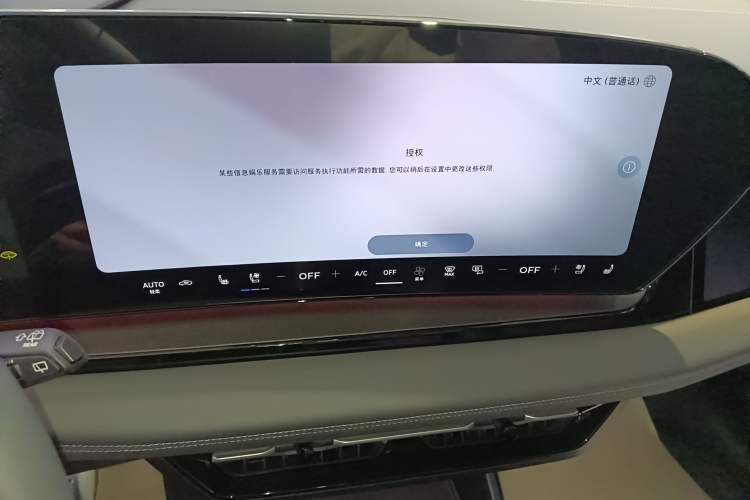 Used Audi Q6L e-tron 2026 First Launch Navigation Edition Audio And AC Panel